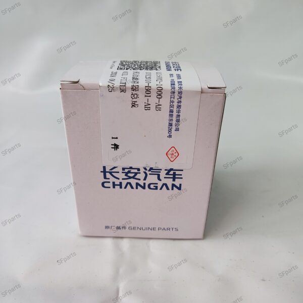 Фильтр масляный на CHANGAN объемом двигателя 1.5T